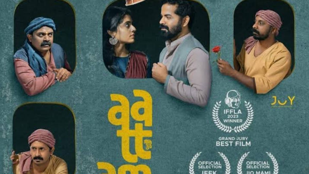 aattam-on-ott-malayalam-hit-suspense-drama-movie-is-streaming-on-this-platform-netflix-prime-video